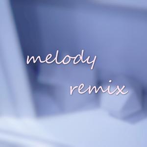 我爱你（Melody remix）（翻自 卢广仲）