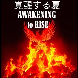 夏の気配と涙とRebirth