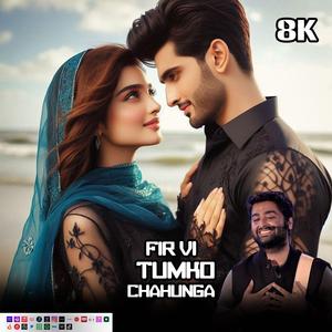 FIR TUMKO CHAHLINGA || Hindi Song