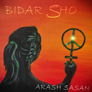 Bidar Sho