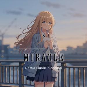奇跡｜Miracle