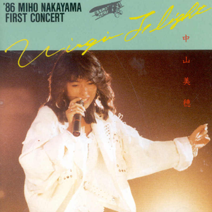 ラストシーンに愛をこめて