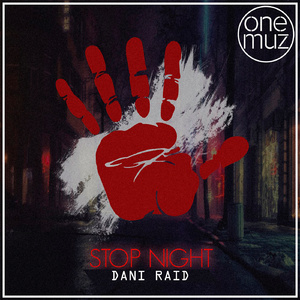 Греешь сердце