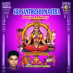 Vigneshwara Poojaa Sri Santoshimaataa Pooja - Story