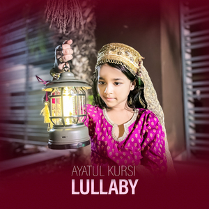 Ayatul Kursi Lullaby
