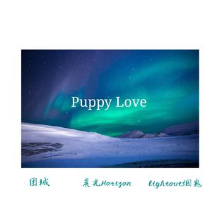 Puppy Love(prod by.URBOIWHELAN)