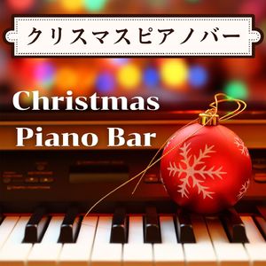 ウェンセスラスはよい王様ver2