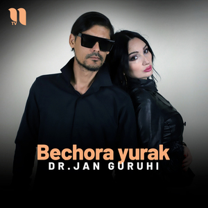 Bechora yurak
