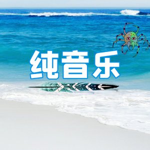 Hua Qing Ming Ming wo