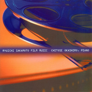 The Last Emperor (From "The Last Emperor")