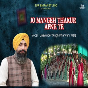 Jo Mangeh Thakur Apne Te