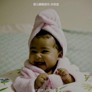 诗意的午觉时间节奏