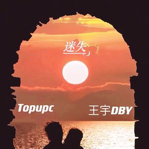 你是否(prod by FRESH_ye)