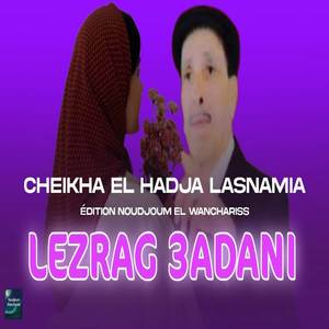 Lazrag 3adani