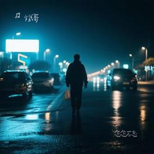 念念不忘 (Cover 张靓颖)