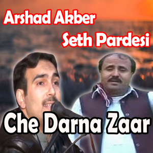 Che Da Yar Stargey Main