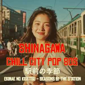 夕方のアナウンス - Yūgata no Anaunsu - Evening Announcement