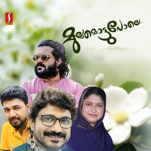 Gundooru Gundalpetta