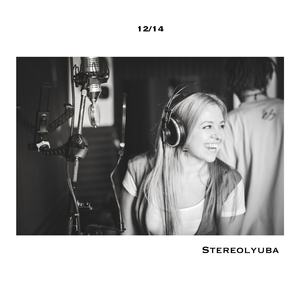 Будешь со мной