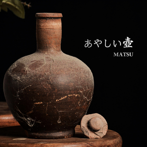 あやしい壺