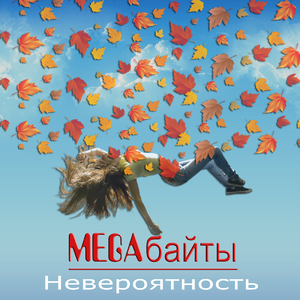 Приснилась