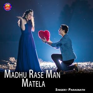 Madhu Rase Man Matela