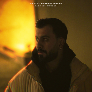 Shayad Bavaret Nashe