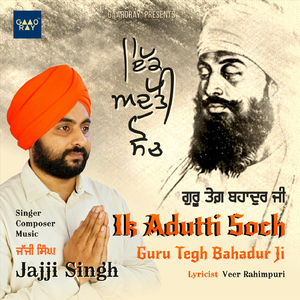 Ik Adutti Soch (Guru Tegh Bahadur Ji)