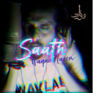 Saath
