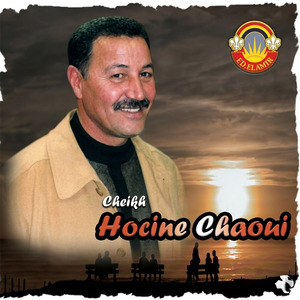 Ghourba