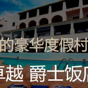 温和酒店餐厅梦想