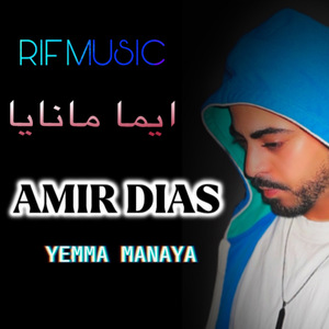 Yemma Manaya