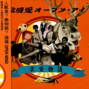 招潮蟹(夏威夷版)