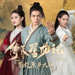 洗尽铅华(竹笛/洞箫) cover许昊珂/崔岩