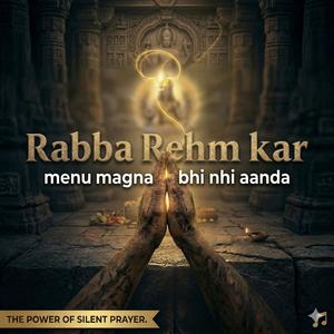 Rehm Kar Rabba