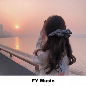 庸俗的愿 (Remix)