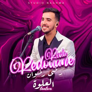 Reda Redouane (L3alwa / Laalwa)