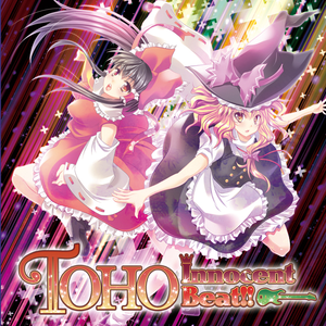 孤高のUNDERGROUND STAR