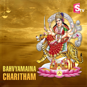 Bahvyamaina Charitham