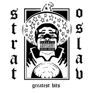 Дединсайд Патлатый пидор Рінгтон дзвінка