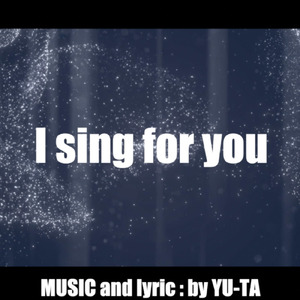 I sing for you