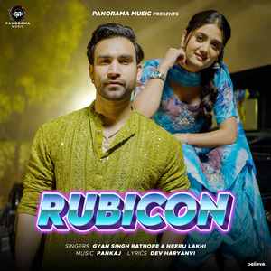Rubicon