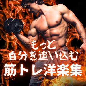 Toca Toca (アニメダンス REMIX)