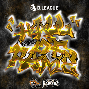 HALL OF FAME (feat. NAKKID)