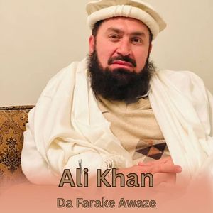 Da Farake Awaze
