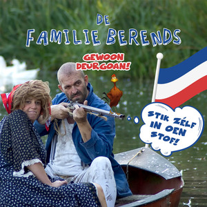 Gewoon Deurgoan