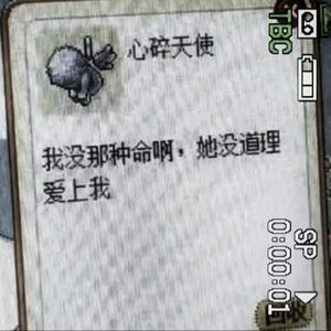 水中煙灰 Ash in da Water