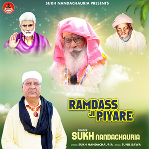 Ramdass Ji Piyare