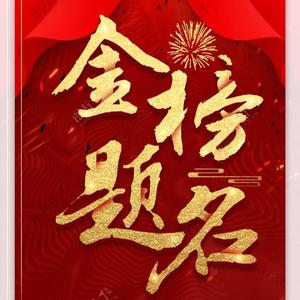 战（Prod.CodyCash）