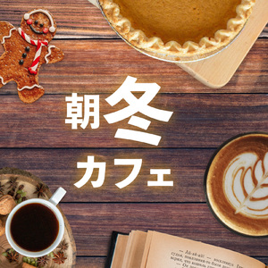 水たまりに映る空 (feat. 2strings)